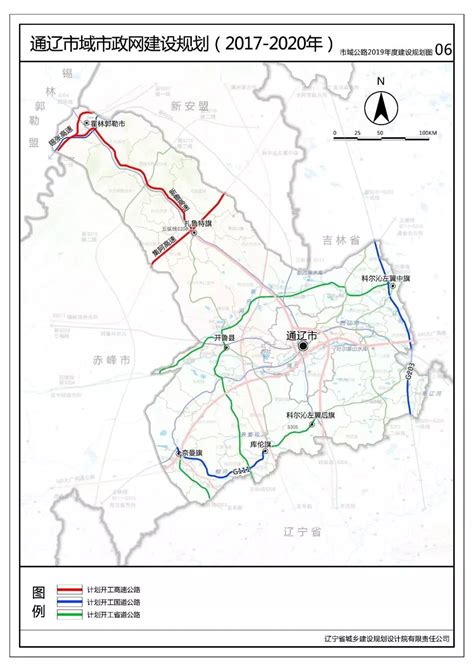 【权威】通辽城区和各个旗县是这样规划的..._城市