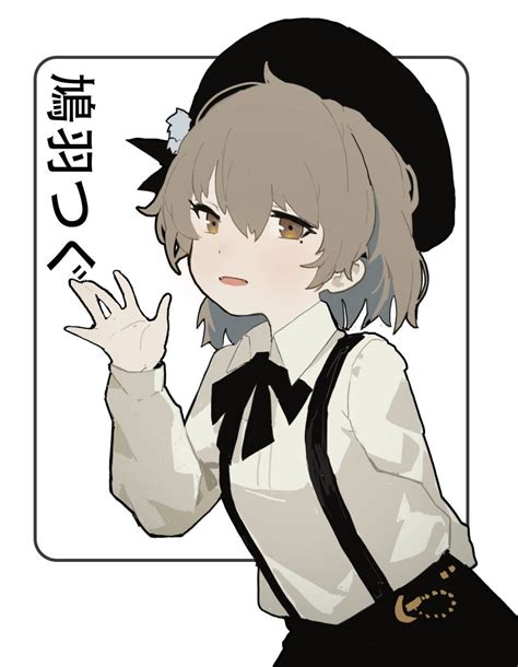 鸠羽图片