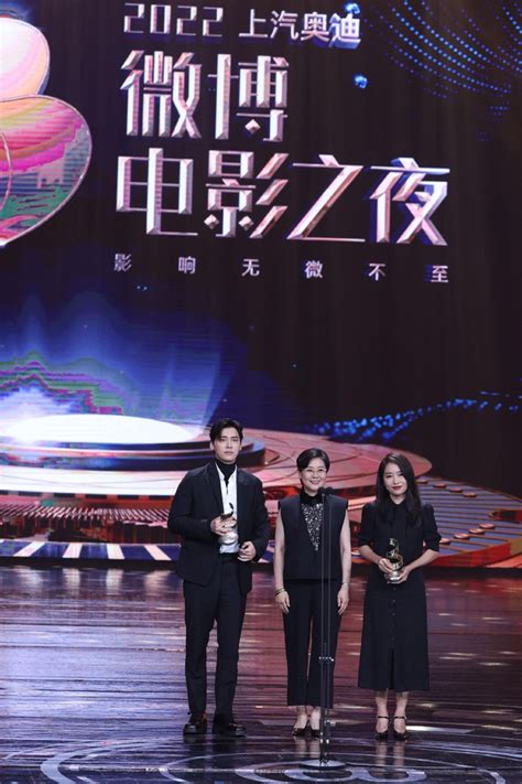 2022微博电影之夜 李易峰张末分获年度最受瞩目演员与导演_新浪图片
