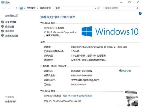 windows10家庭中文版最新密钥大全 windows10家庭中文版密钥 - 步云网