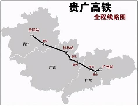 贵州最“牛”高铁站！地跨黔西南、六盘水，建在峡谷之上！__财经头条