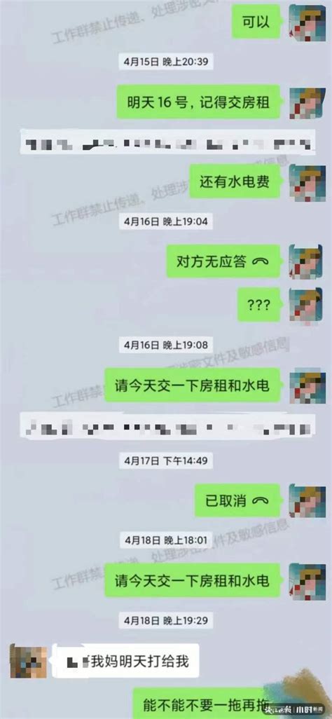 房东突然通知房子不能租了，房东违反租房合同，租客该怎么办? - 象盒找房