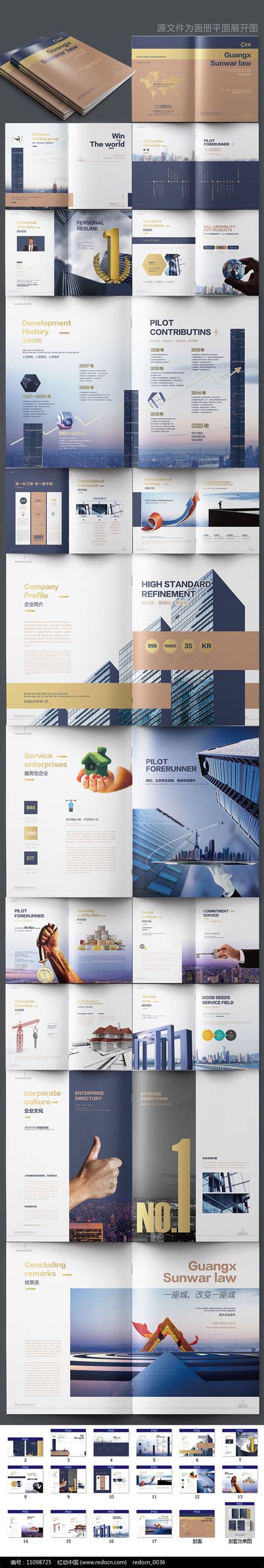 建筑工人系列刷屏海报PSD+AI广告设计素材海报模板免费下载-享设计