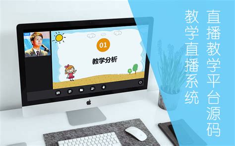 少儿&儿童在线学习教育网站UI设计PSD模板 – 设计小咖