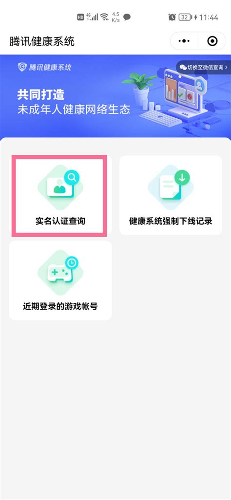 怎样设置和修改中国移动手机号的服务密码_360新知