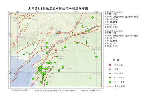 地震活动断层探察数据中心