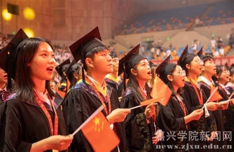 2023年浙江嘉兴外国语学校公开招聘高中数学、高中地理教师公告（即日起报名）