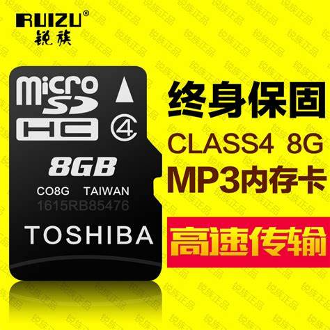 mp3内存卡是每个都可以通用吗