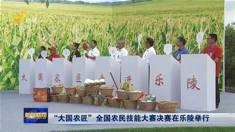 【中国三农报道】中国农业大学：加大原始创新 助推农业农村现代化