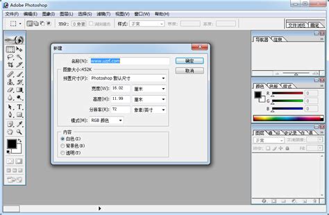 photoshop7.0简体中文版下载-photoshop7.0简体中文注册版精简优化版-东坡下载