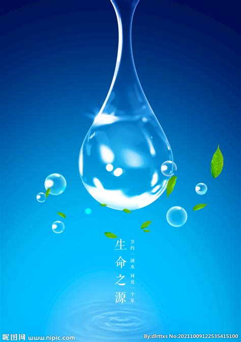 带有水的公司霸气名字 跟水有关的公司名字有哪些 - 第一星座网
