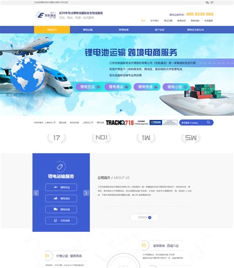 上海网站设计公司结合行业和企业特点抓住潜在客户_-PAIKY