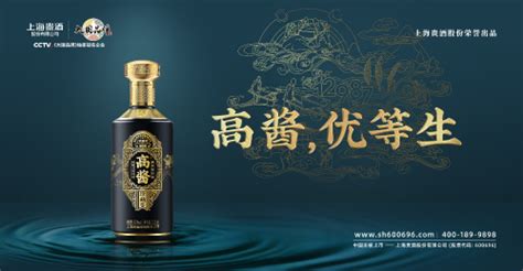 创新跨界 定义未来｜上海贵酒·徐汇品鉴中心闪耀启幕！