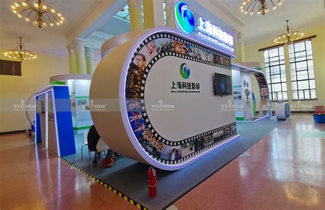 上海科技影都展厅设计搭建案例_发布会_会议策划_成功案例_上海依木展览服务有限公司