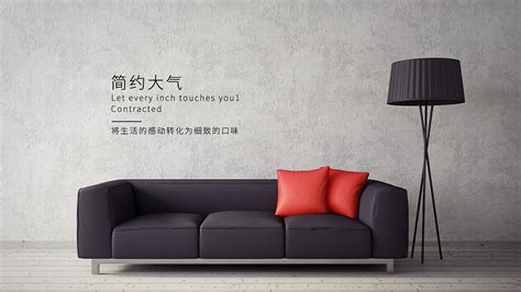 家具创意DM单页PSD广告设计素材海报模板免费下载-享设计