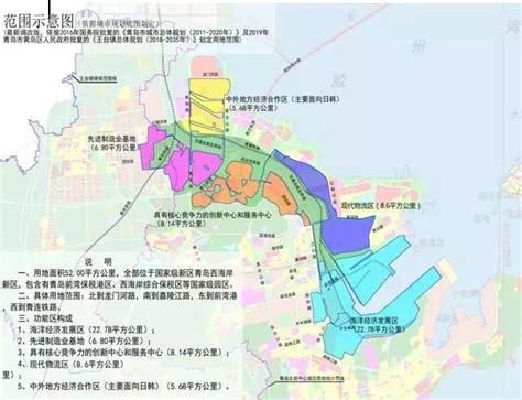 青岛新版《总体规划》出台 三城联动构建多中心