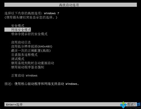 Win7旗舰版重装系统_Windows7旗舰版一键重装系统下载 - 系统之家