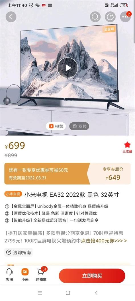 32寸液晶电视【图片 价格 包邮 视频】_淘宝助理