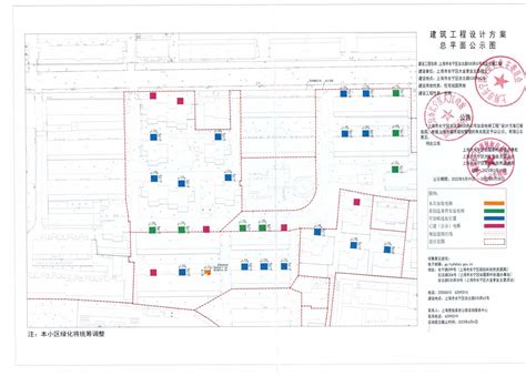 上海市长宁区人民政府-长宁区规划和自然资源局-最新公告-关于"长宁区古北路530弄62号楼加装电梯工程"有关内容予以公示