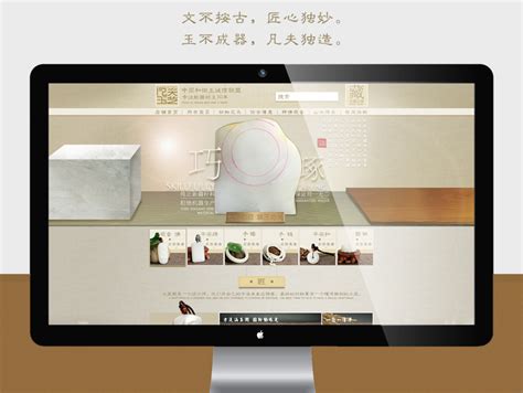 和田平面排版设计网站(和田logo设计)_V优客