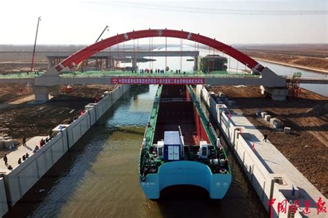 小清河全线通航进入倒计时 工程最长标段提前完工-中华航运网