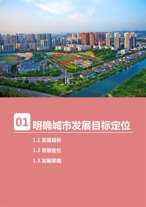 长寿 让绿色成为高质量发展的鲜明底色_重庆市人民政府网
