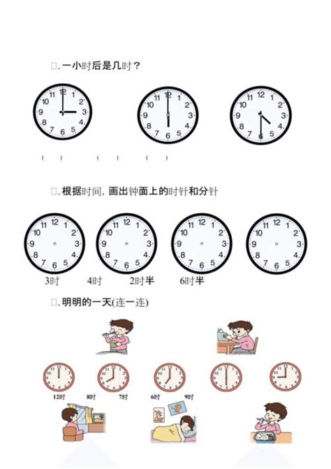 两针联动学生时钟教具认识时间幼儿园钟点学习器时钟模型数学学具-阿里巴巴