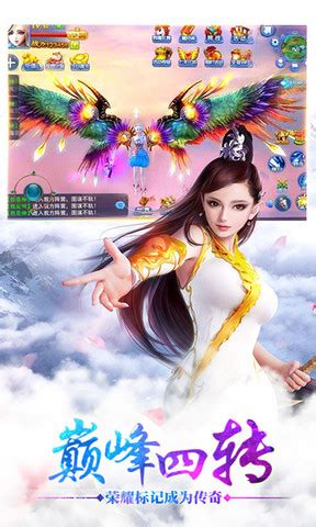 青云剑仙手游下载-青云剑仙游戏下载v1.1.8 安卓版-旋风软件园