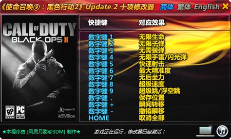使命召唤5：世界战争/COD5/Call of Duty 5_tianyu888