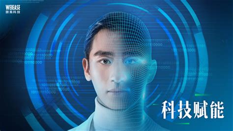 微易科技荣获“2018年杭州市高新技术企业”认定 - 企业 - 中国产业经济信息网