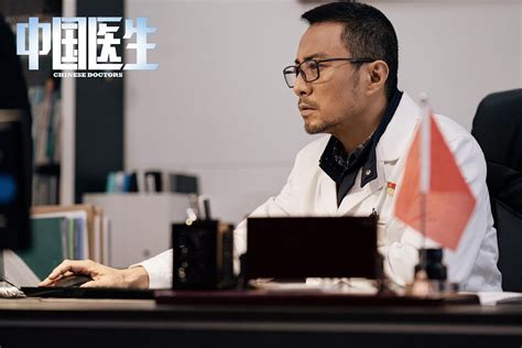 《中国医生》-高清电影-完整版在线观看