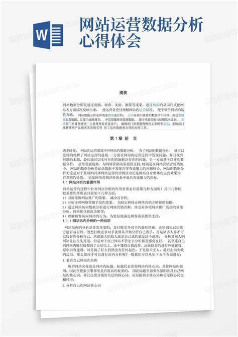 做运营的数据分析能解决什么问题