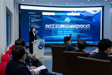 “龙江云展会”正式上线，全球贸易通与黑龙江省商务厅签订外贸跨境电商提升合作战略协议 - 全球贸易通