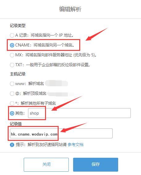 如何注册.hk域名？(如何注册hk域名) - 世外云文章资讯