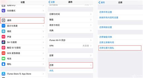 爱思助手修复iOS 13降级过程里提示错误问题的具体操作_华军软件园