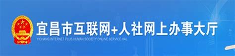 运营服务_宜昌企业总部经济园投资开发有限公司