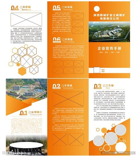 2019全球矿业发展报告-矿山系统工程研究所