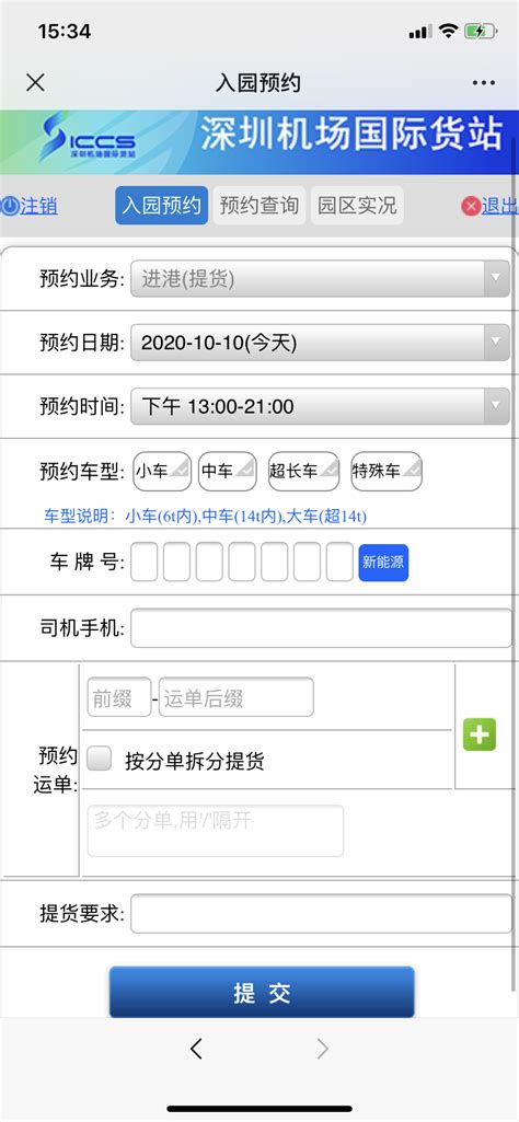 每天限游客 30000人、车辆 2000辆！“五一”假期进五台山需预约_澎湃号·媒体_澎湃新闻-The Paper