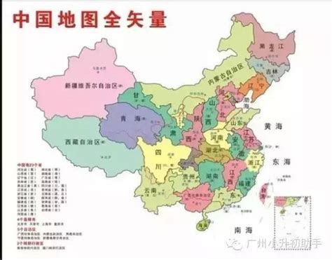 广东省有多少个市 - 早若网