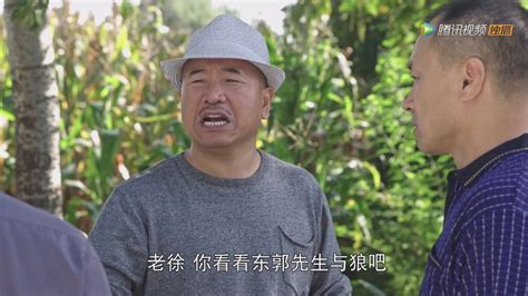 《乡村爱情10》最新预告：刘能惨遭围攻，三个寓言故事送给你！