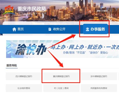 上游新闻：民营企业走进高校招聘有家公司招人要求“热爱游戏”-重庆交通大学新闻网