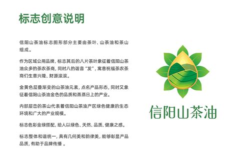 大塆印象新县山茶油 山茶油包装设计 农产品logo标志|平面|包装|灵智品牌营销策划 - 原创作品 - 站酷 (ZCOOL)