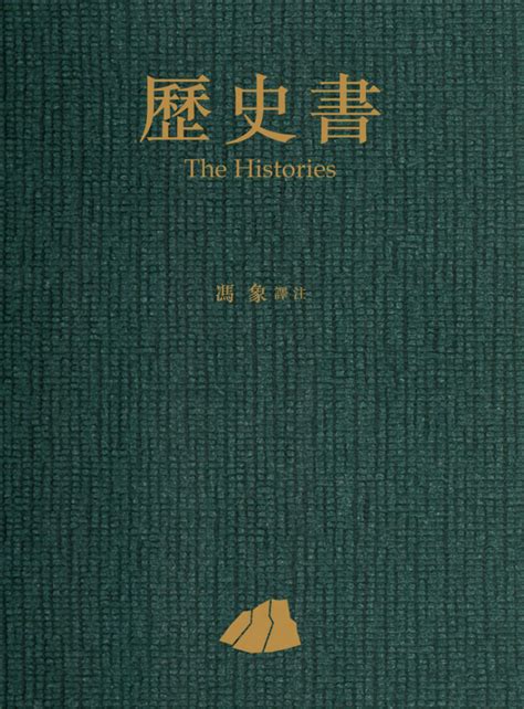 写唐朝历史的比较有意思的书，类似于《明朝那些事儿》的，求推荐！？ - 知乎