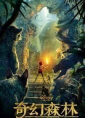 2016迪士尼奇幻电影-奇幻森林The Jungle Book高清720P 英语双语字幕+国语版下载 – 我爱ABC