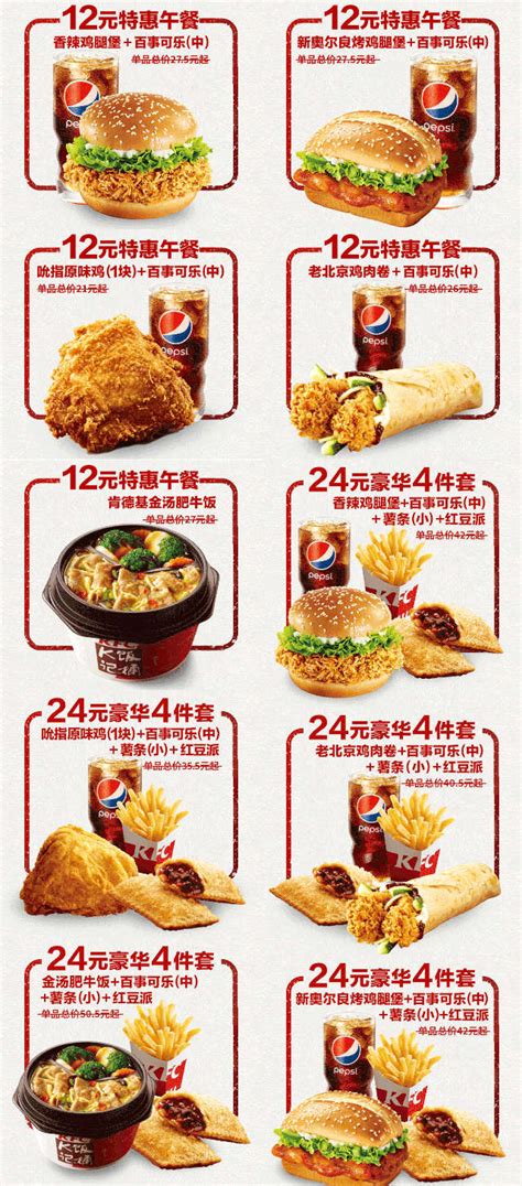 肯德基甜品站升级版KFC sweet上线 - 市州 - 三湘都市报 - 华声在线