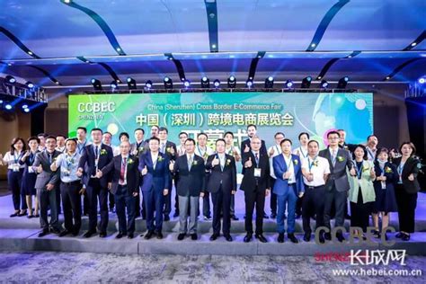 中国（深圳）跨境电商展览会开幕