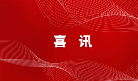 【访企拓岗】航空宇航学院赴南宁实地开展“访企拓岗”专项行动-欢迎访问桂林航天工业学院航空宇航学院