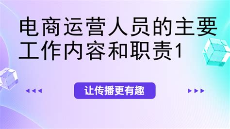 深圳电商运营线上培训班(电商运营需要具备哪些能力)