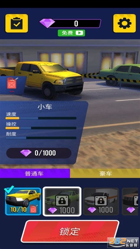 超车高手3d中文版下载-超车高手3d游戏官方版下载v1.0 安卓版-乐游网安卓下载