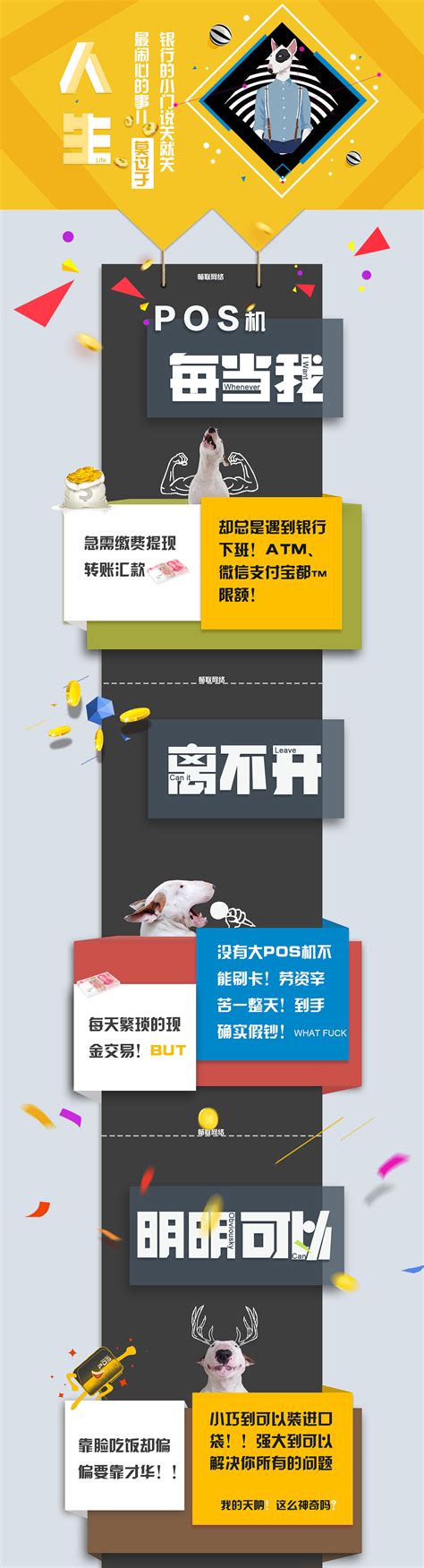 H5企业专题宣传页|网页|移动端网页|兎爷 - 原创作品 - 站酷 (ZCOOL)